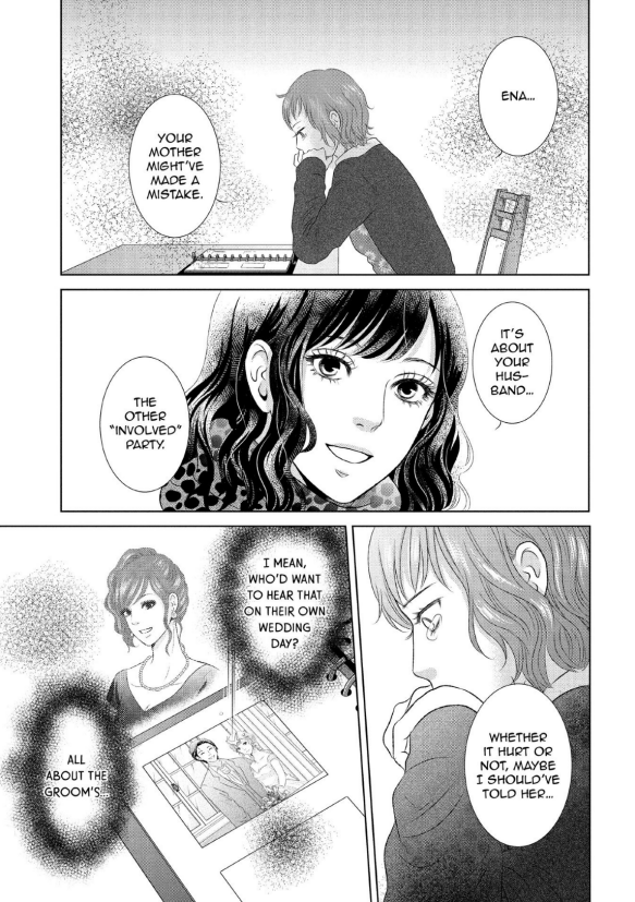 Guilty - Nakanu Hotaru ga Mi o Kogasu chapter 11 - page 30