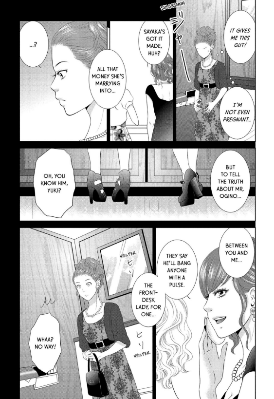 Guilty - Nakanu Hotaru ga Mi o Kogasu chapter 11 - page 6