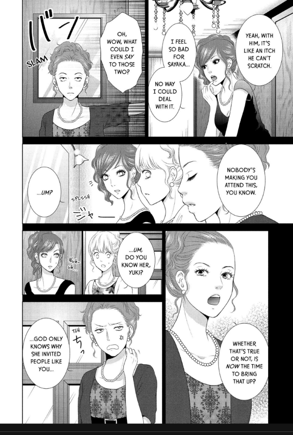 Guilty - Nakanu Hotaru ga Mi o Kogasu chapter 11 - page 7