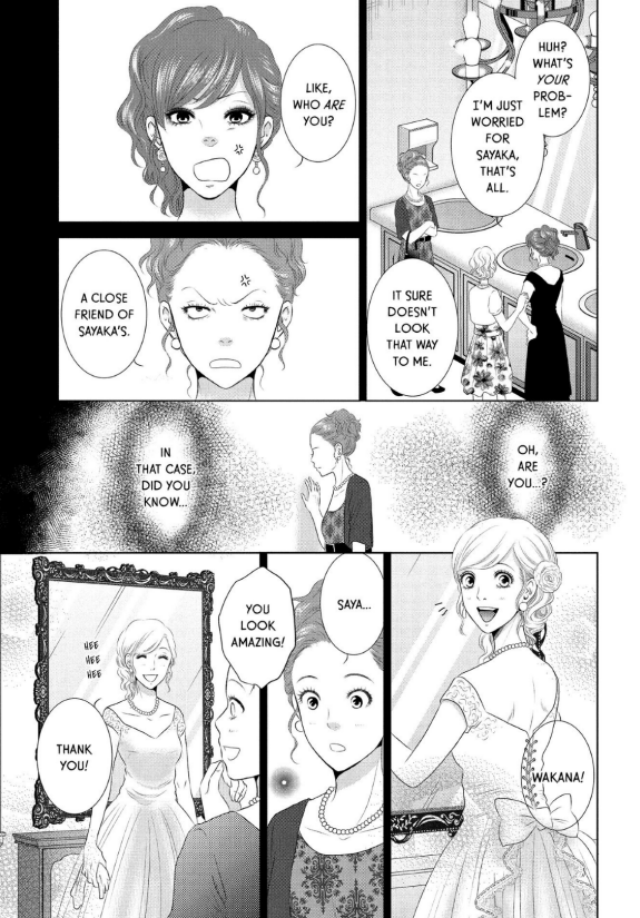 Guilty - Nakanu Hotaru ga Mi o Kogasu chapter 11 - page 8