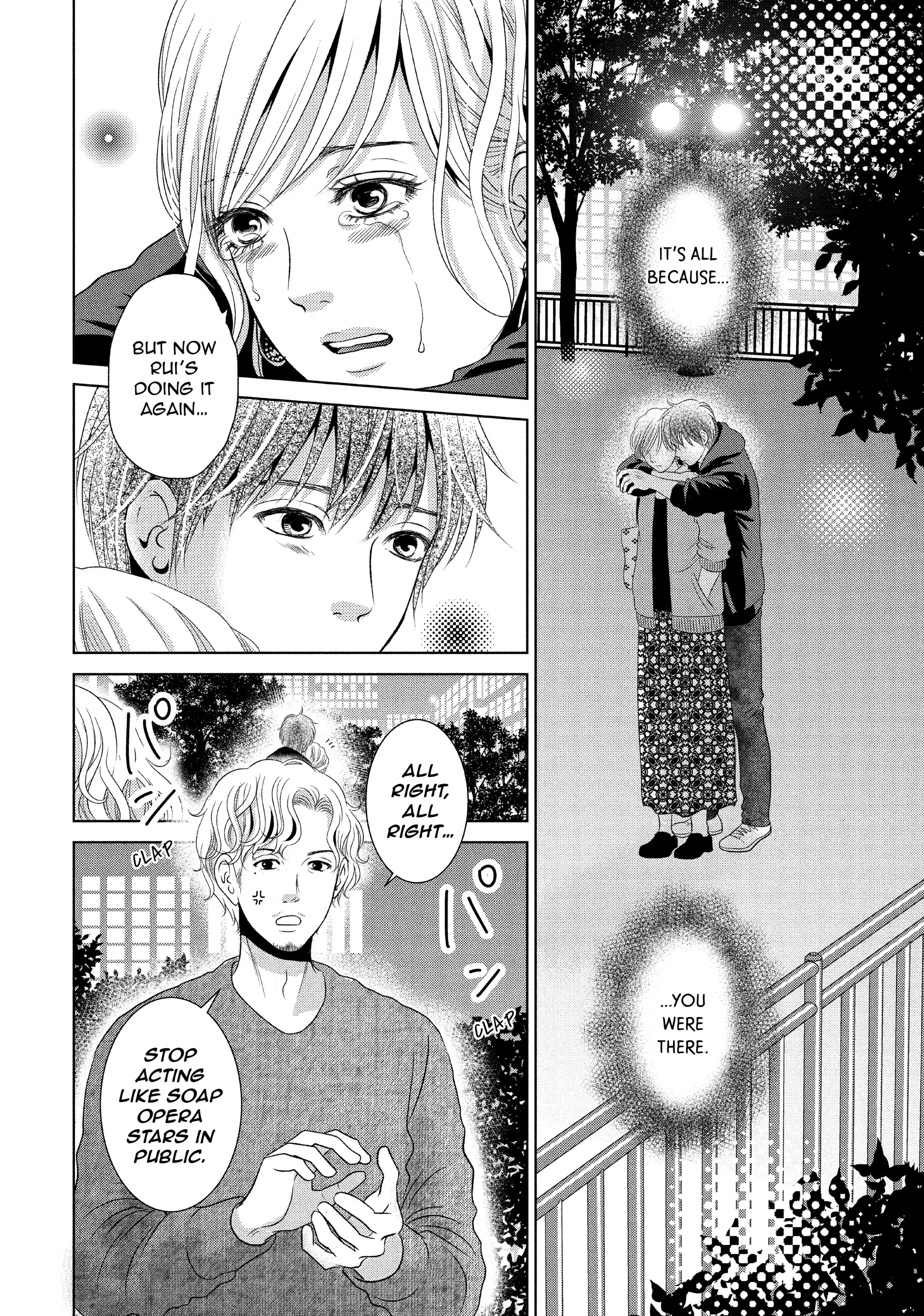 Guilty - Nakanu Hotaru ga Mi o Kogasu chapter 41 - page 14
