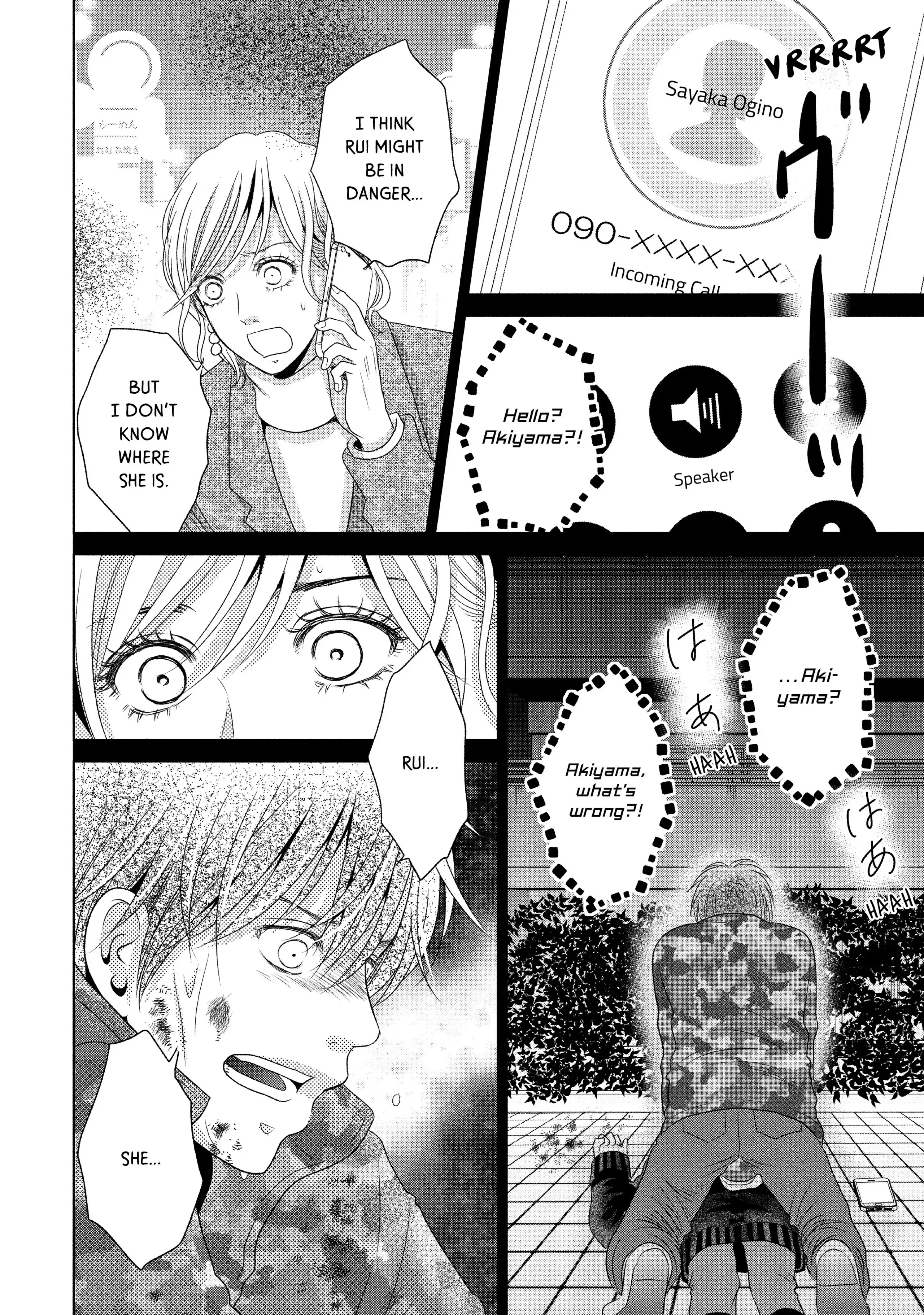Guilty - Nakanu Hotaru ga Mi o Kogasu chapter 41 - page 2