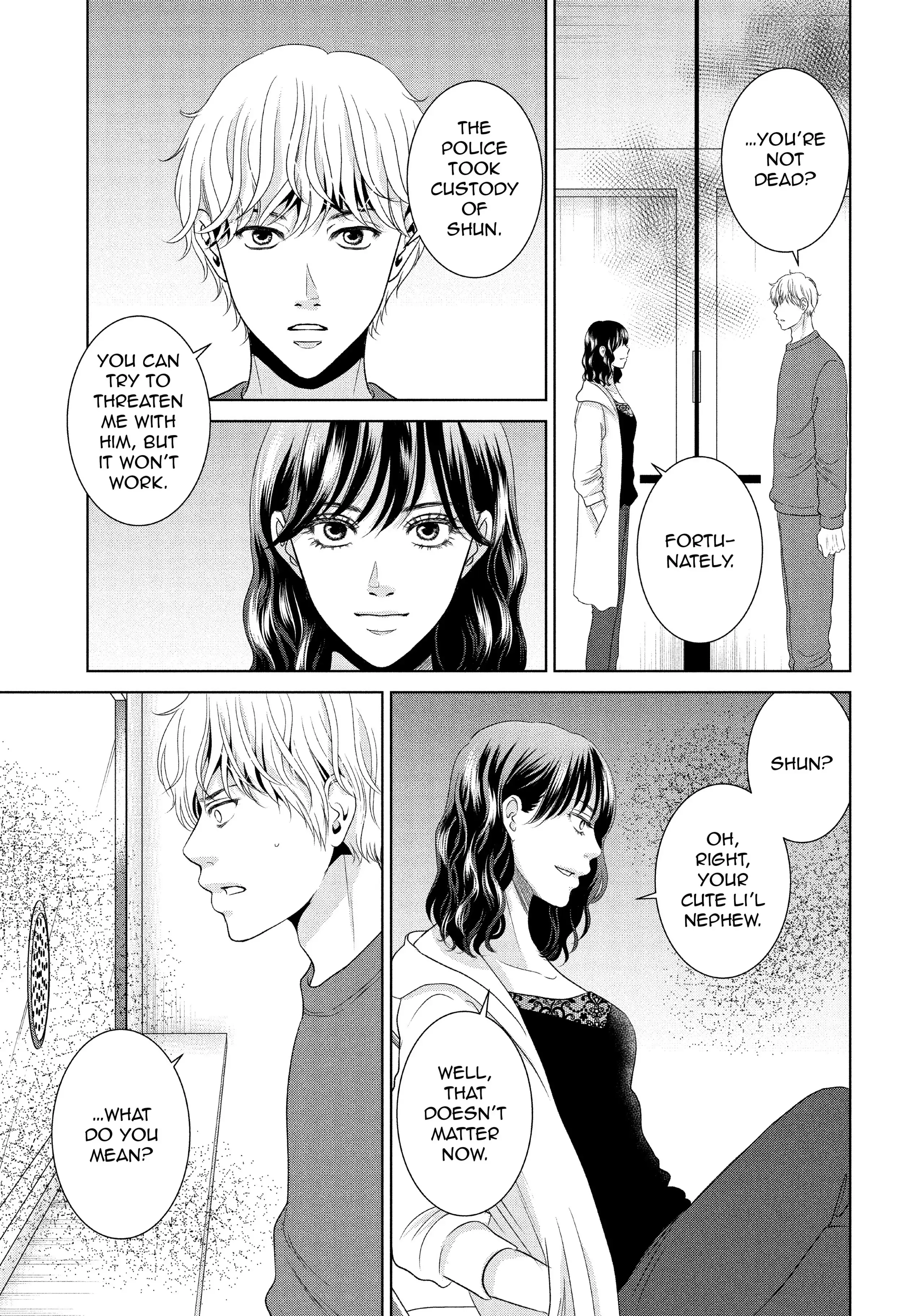 Guilty - Nakanu Hotaru ga Mi o Kogasu chapter 47 - page 19