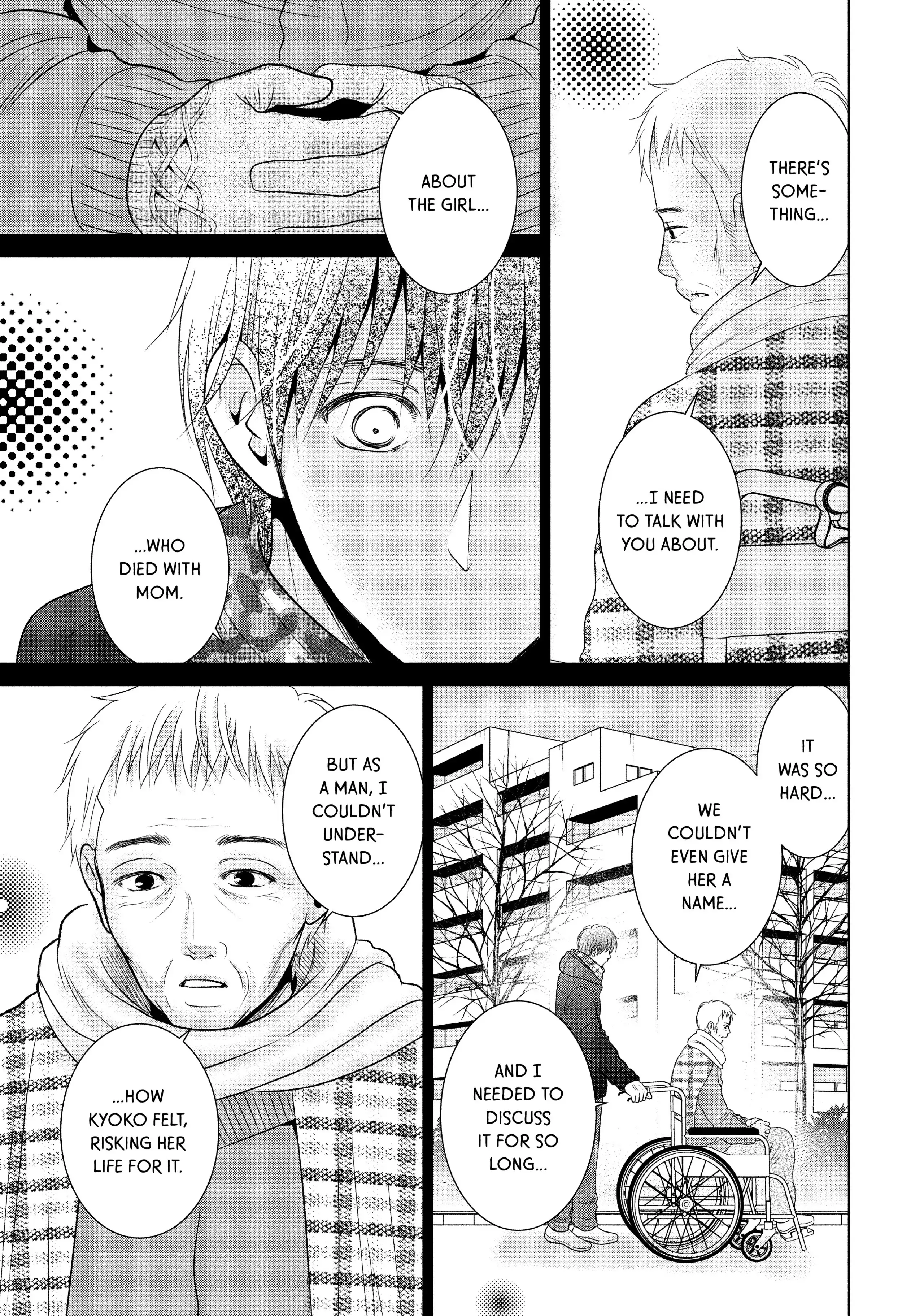 Guilty - Nakanu Hotaru ga Mi o Kogasu chapter 44 - page 3