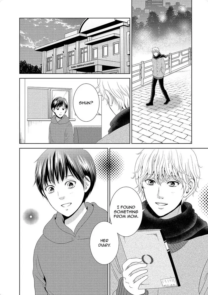 Guilty - Nakanu Hotaru ga Mi o Kogasu chapter 34 - page 13