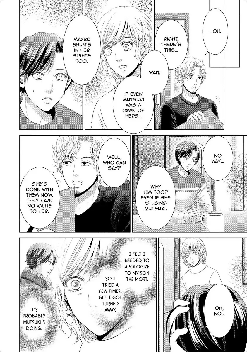 Guilty - Nakanu Hotaru ga Mi o Kogasu chapter 34 - page 14