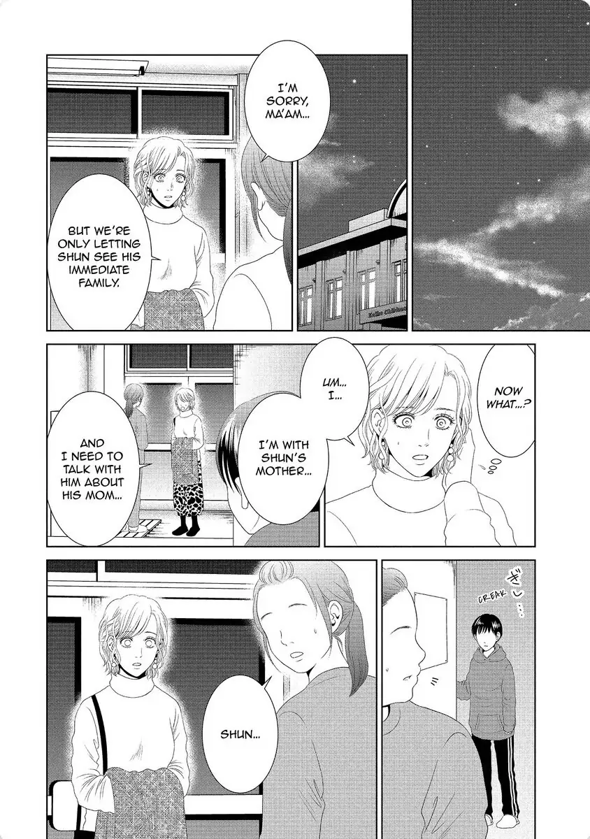 Guilty - Nakanu Hotaru ga Mi o Kogasu chapter 34 - page 16