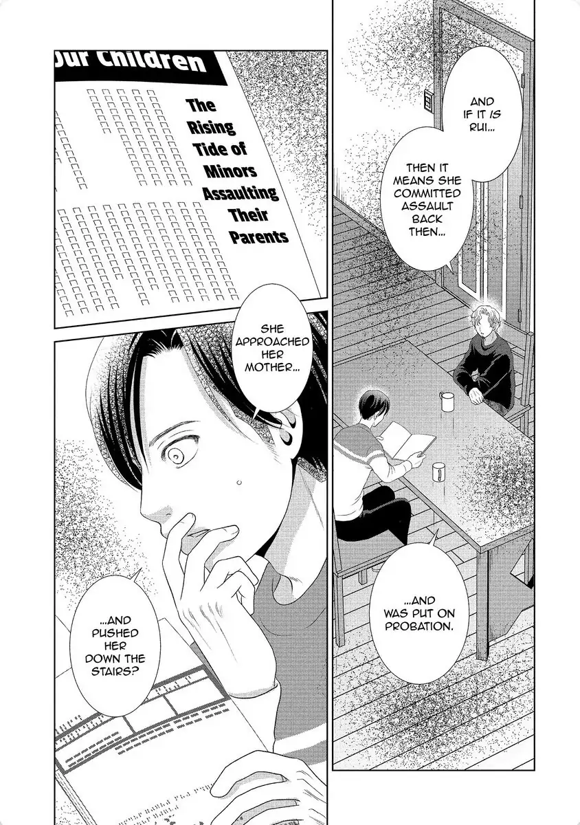 Guilty - Nakanu Hotaru ga Mi o Kogasu chapter 34 - page 23