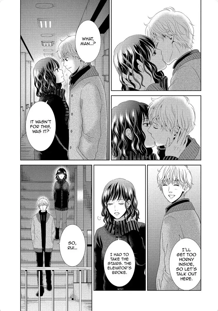 Guilty - Nakanu Hotaru ga Mi o Kogasu chapter 34 - page 25