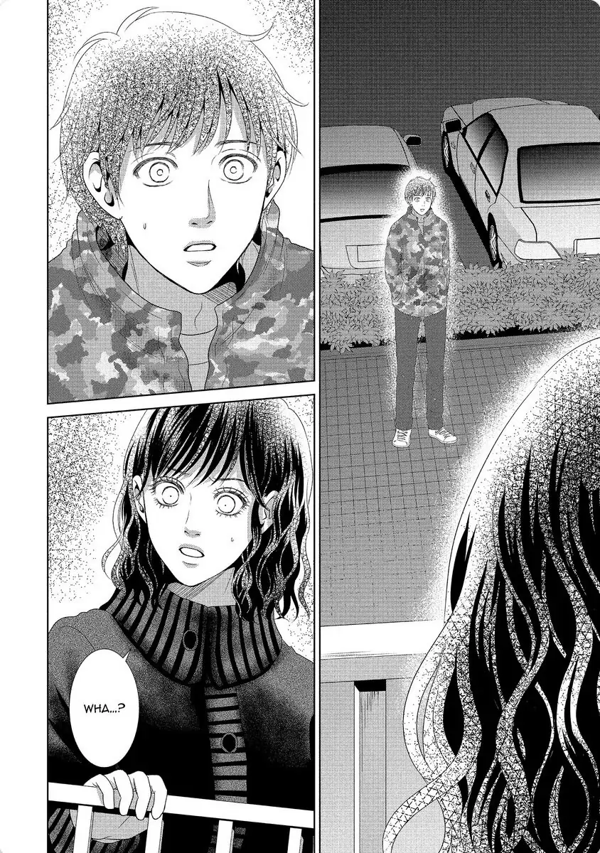 Guilty - Nakanu Hotaru ga Mi o Kogasu chapter 34 - page 30
