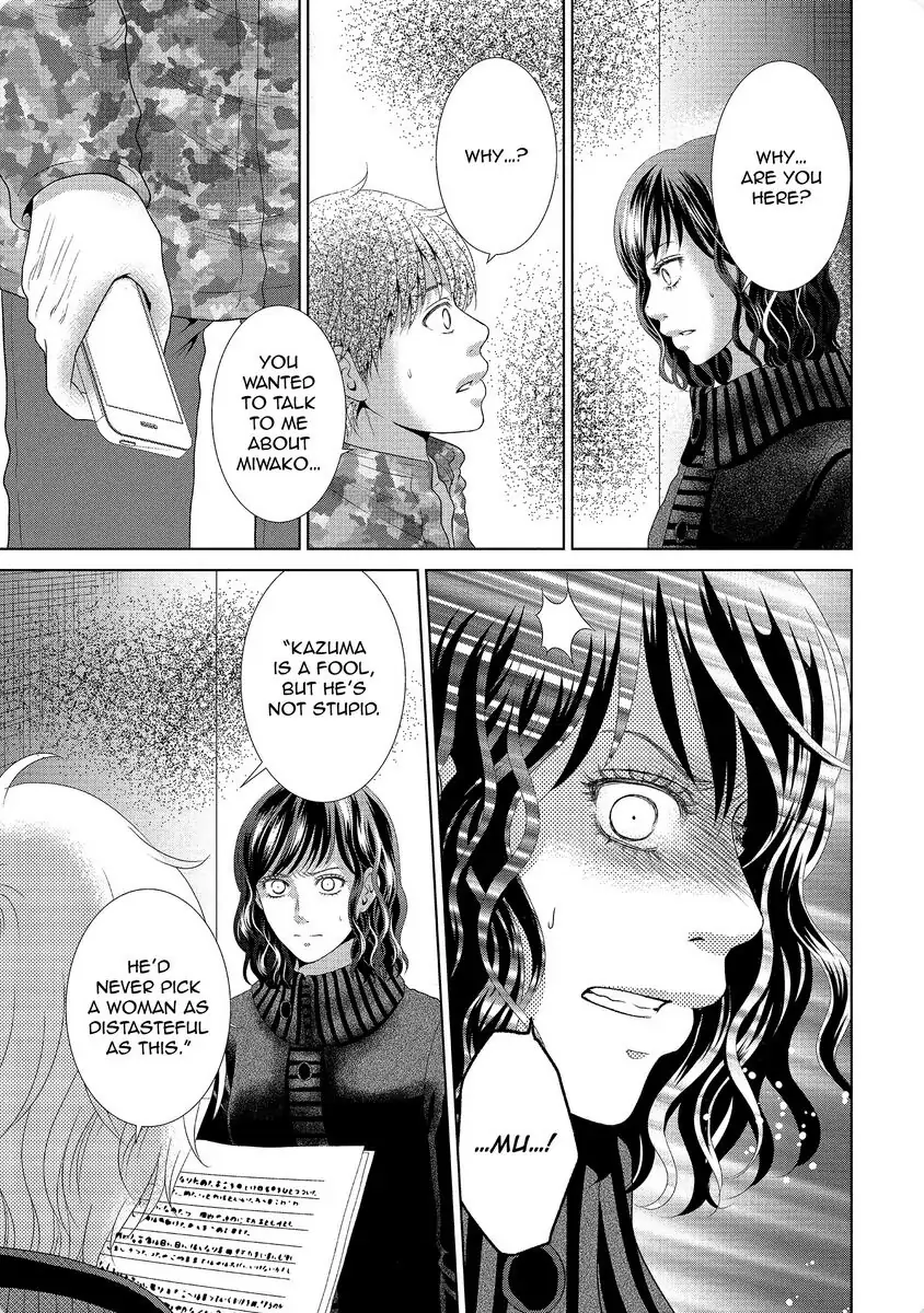 Guilty - Nakanu Hotaru ga Mi o Kogasu chapter 34 - page 31