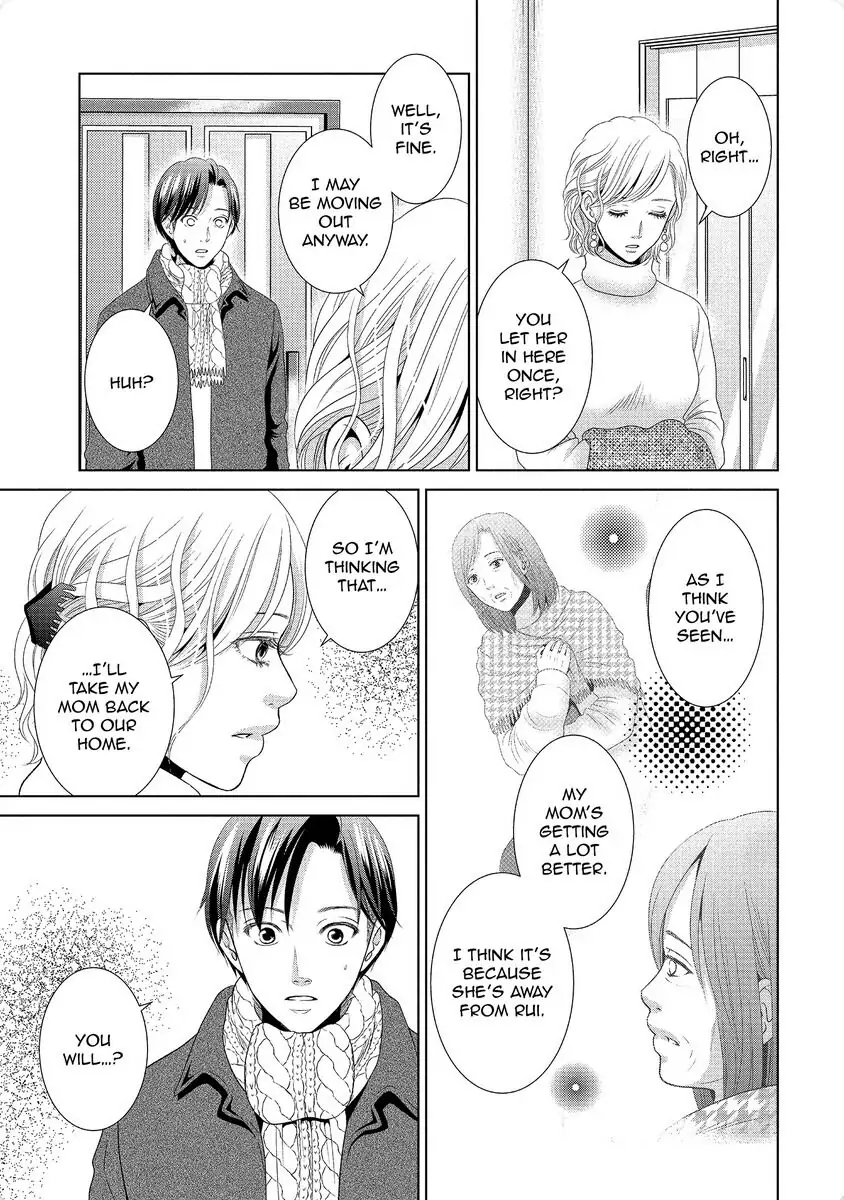 Guilty - Nakanu Hotaru ga Mi o Kogasu chapter 34 - page 3
