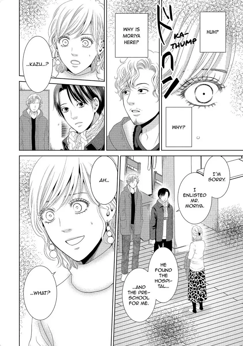 Guilty - Nakanu Hotaru ga Mi o Kogasu chapter 34 - page 6