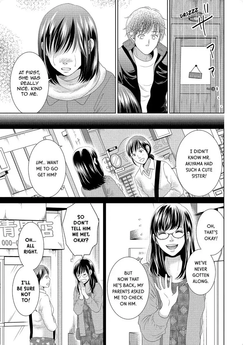 Guilty - Nakanu Hotaru ga Mi o Kogasu chapter 32 - page 10