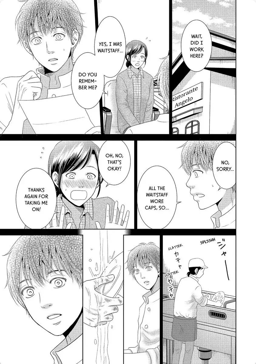 Guilty - Nakanu Hotaru ga Mi o Kogasu chapter 32 - page 6