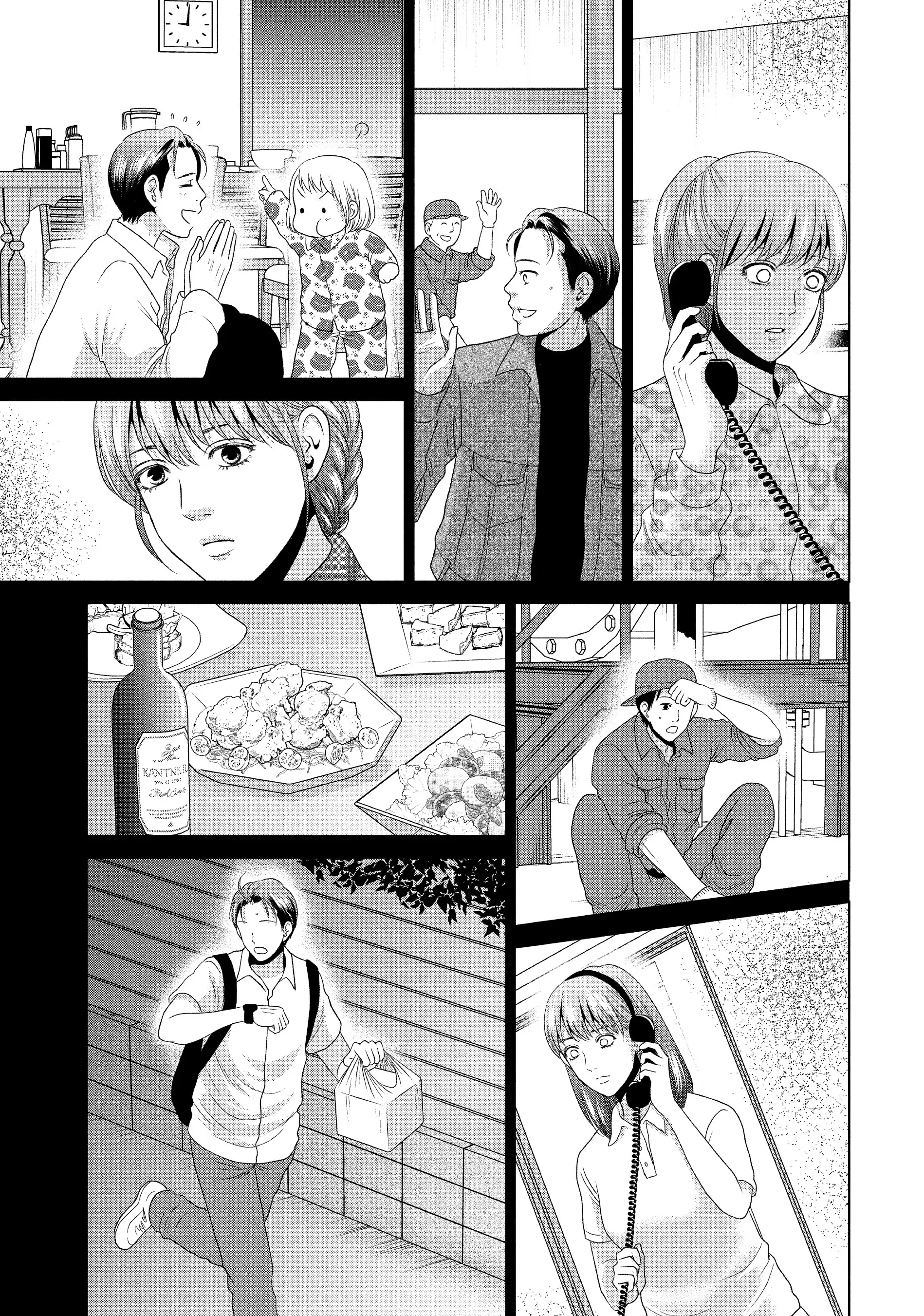 Guilty - Nakanu Hotaru ga Mi o Kogasu chapter 50 - page 16