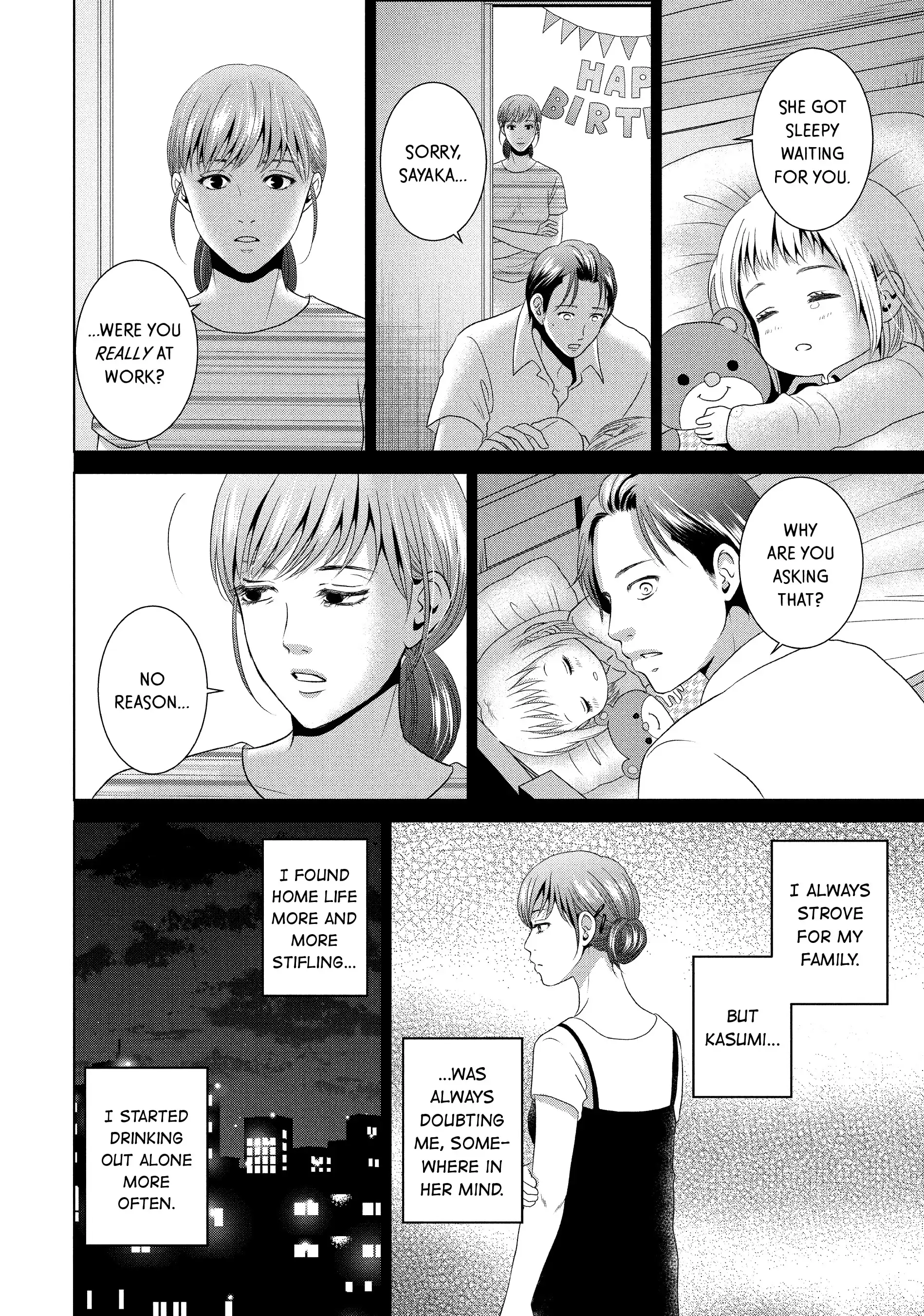 Guilty - Nakanu Hotaru ga Mi o Kogasu chapter 50 - page 17