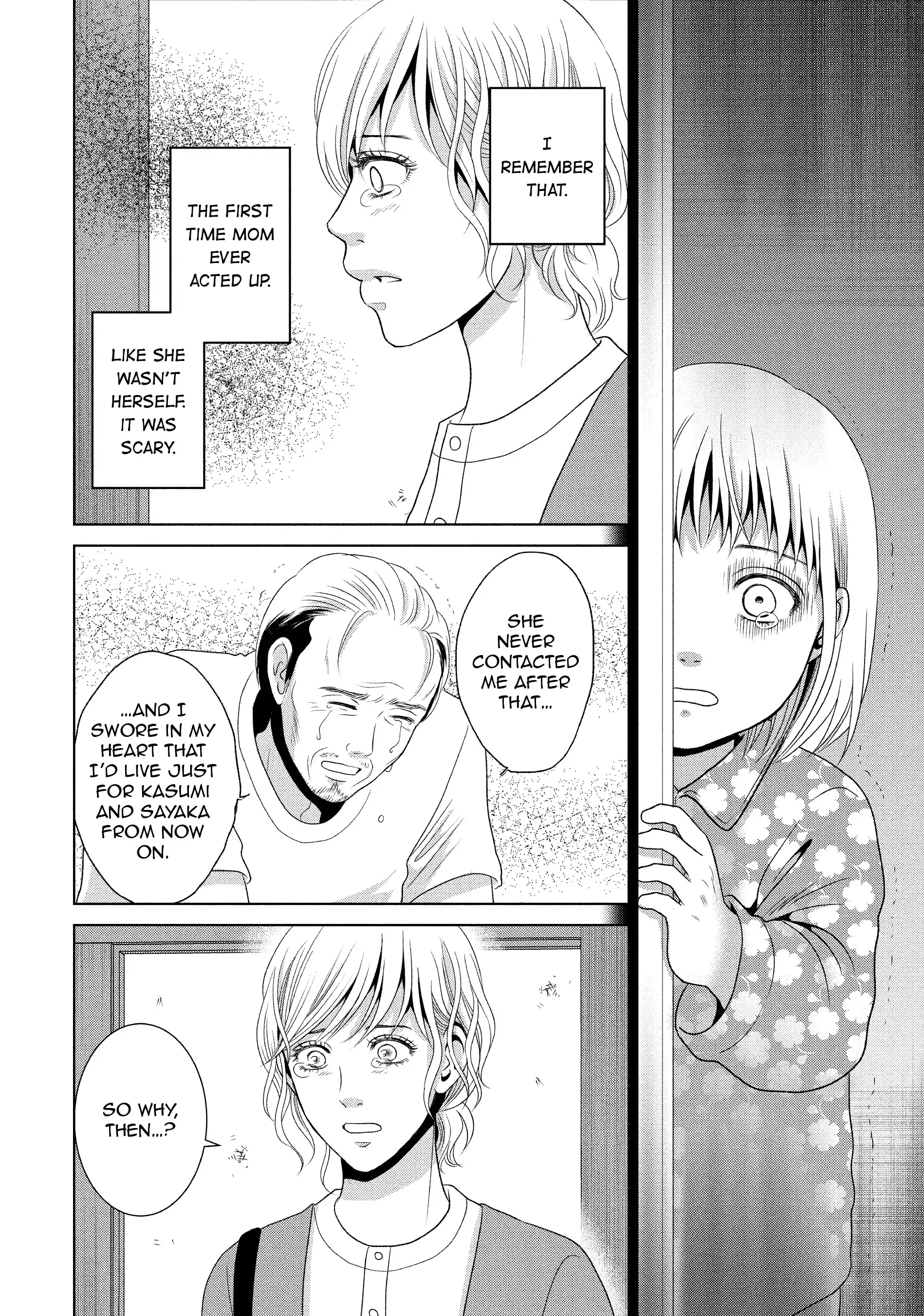Guilty - Nakanu Hotaru ga Mi o Kogasu chapter 50 - page 25