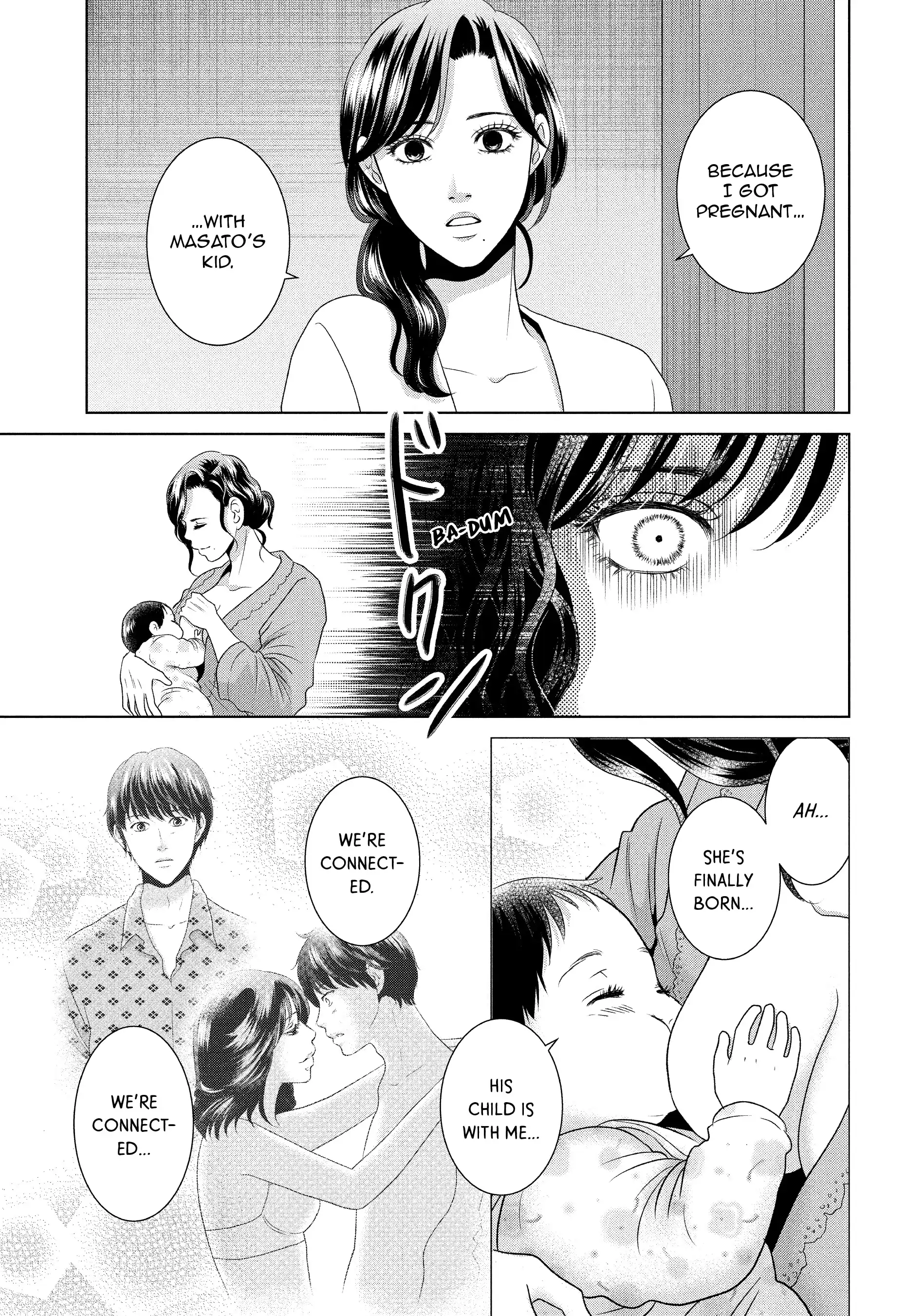 Guilty - Nakanu Hotaru ga Mi o Kogasu chapter 50 - page 26