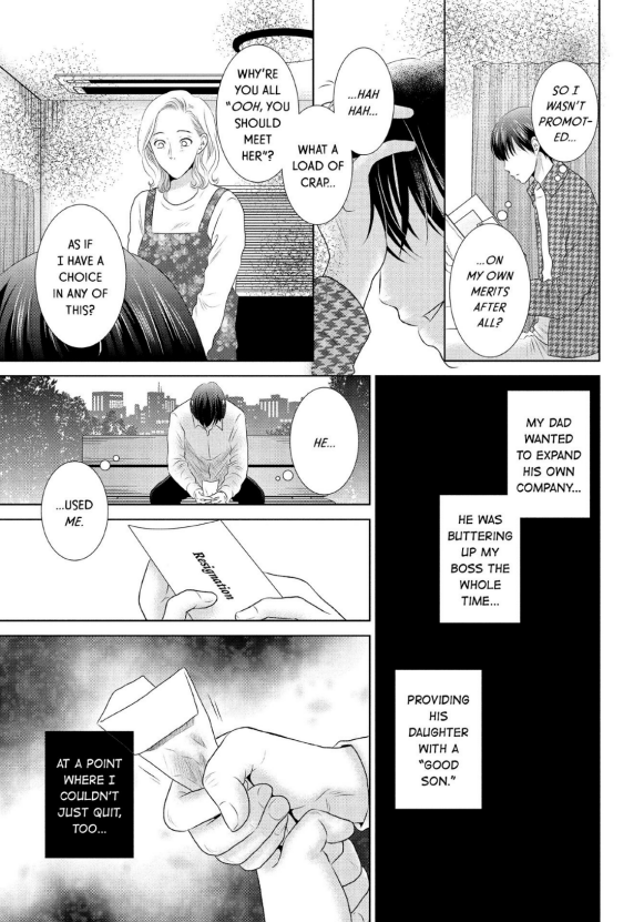Guilty - Nakanu Hotaru ga Mi o Kogasu chapter 12 - page 9