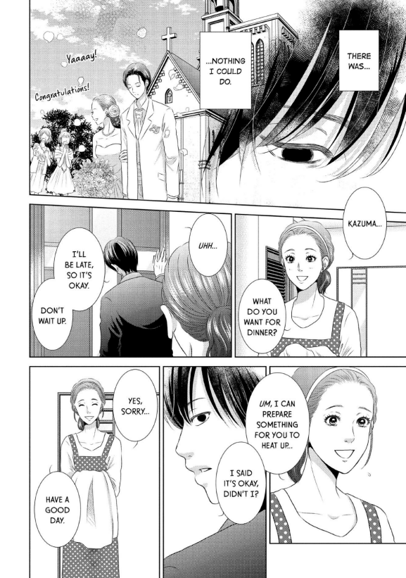 Guilty - Nakanu Hotaru ga Mi o Kogasu chapter 12 - page 10
