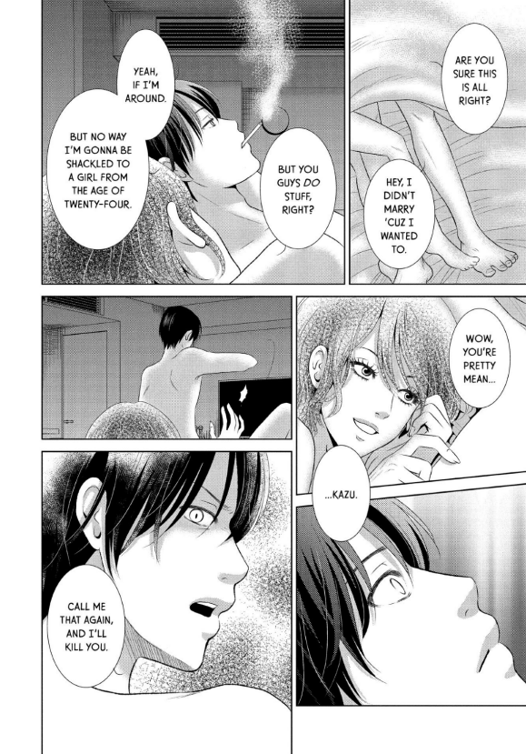 Guilty - Nakanu Hotaru ga Mi o Kogasu chapter 12 - page 12