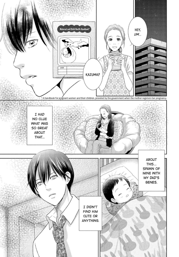 Guilty - Nakanu Hotaru ga Mi o Kogasu chapter 12 - page 13