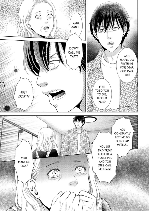Guilty - Nakanu Hotaru ga Mi o Kogasu chapter 12 - page 15