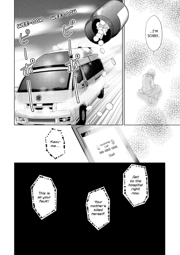 Guilty - Nakanu Hotaru ga Mi o Kogasu chapter 12 - page 16