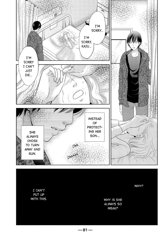 Guilty - Nakanu Hotaru ga Mi o Kogasu chapter 12 - page 17