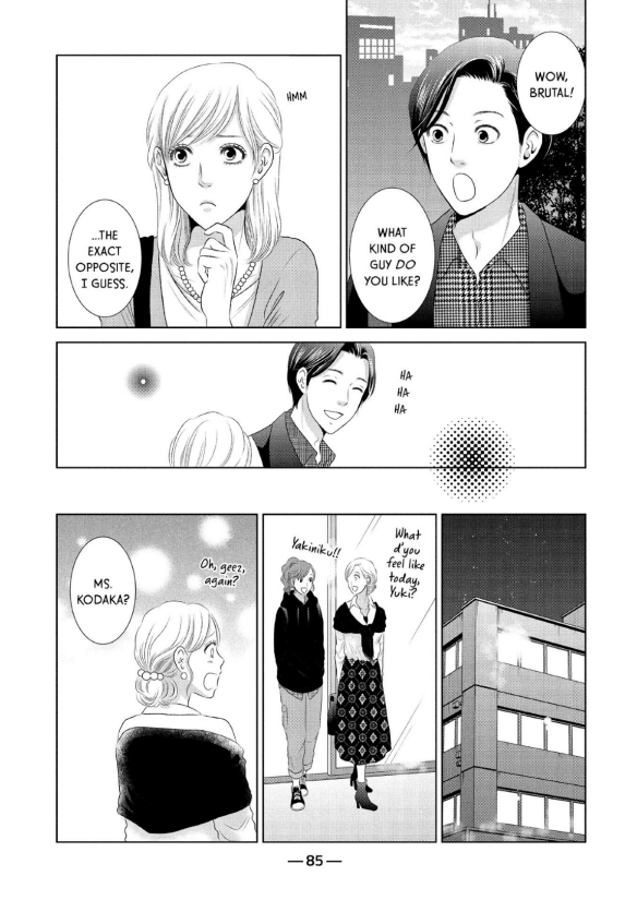 Guilty - Nakanu Hotaru ga Mi o Kogasu chapter 12 - page 21