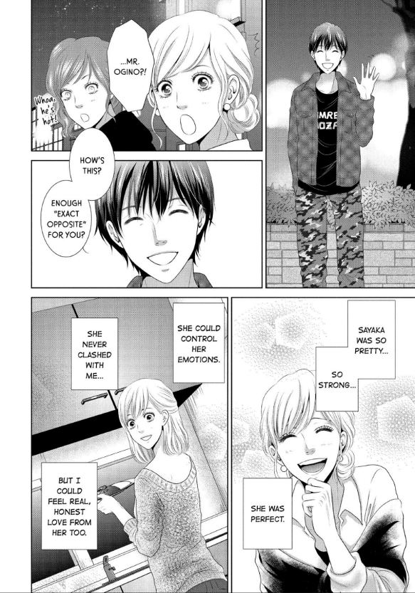 Guilty - Nakanu Hotaru ga Mi o Kogasu chapter 12 - page 22