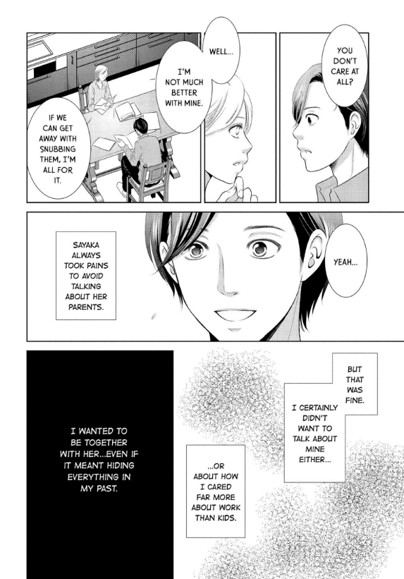 Guilty - Nakanu Hotaru ga Mi o Kogasu chapter 12 - page 24