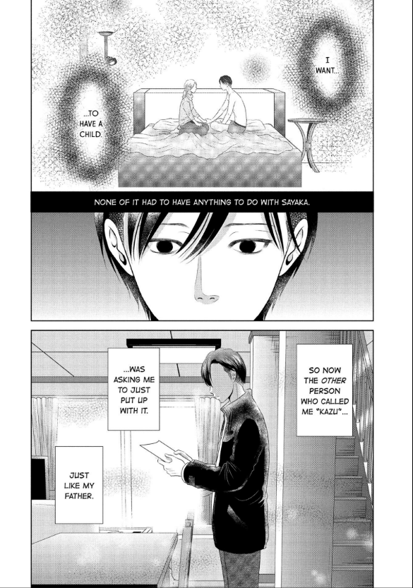Guilty - Nakanu Hotaru ga Mi o Kogasu chapter 12 - page 28
