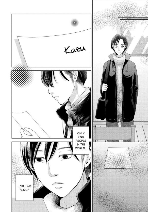 Guilty - Nakanu Hotaru ga Mi o Kogasu chapter 12 - page 2