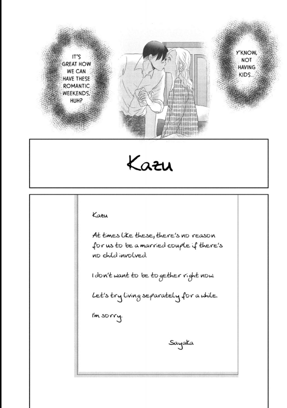 Guilty - Nakanu Hotaru ga Mi o Kogasu chapter 12 - page 29