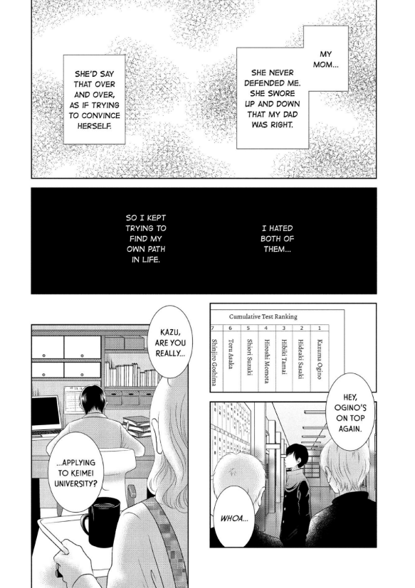 Guilty - Nakanu Hotaru ga Mi o Kogasu chapter 12 - page 4