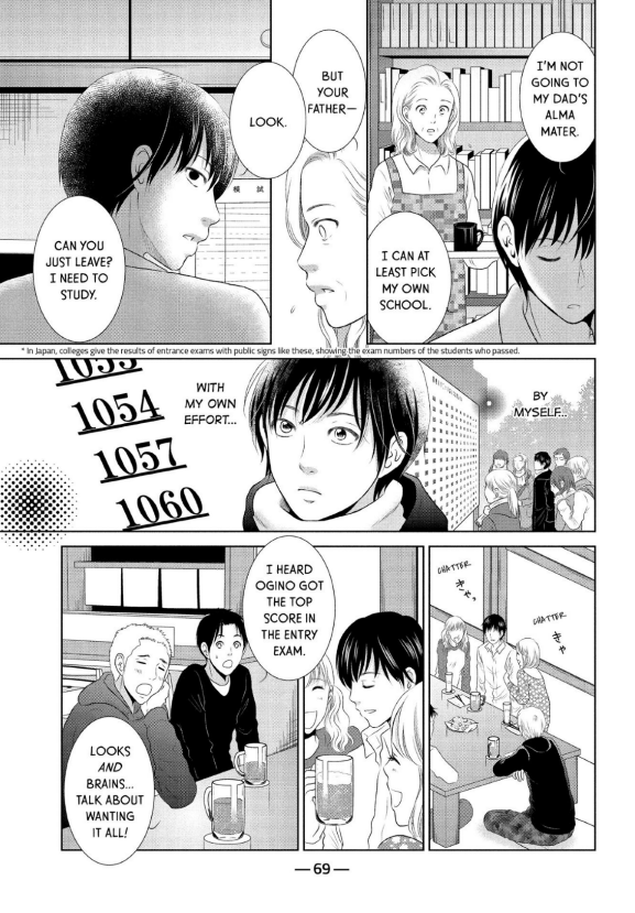 Guilty - Nakanu Hotaru ga Mi o Kogasu chapter 12 - page 5