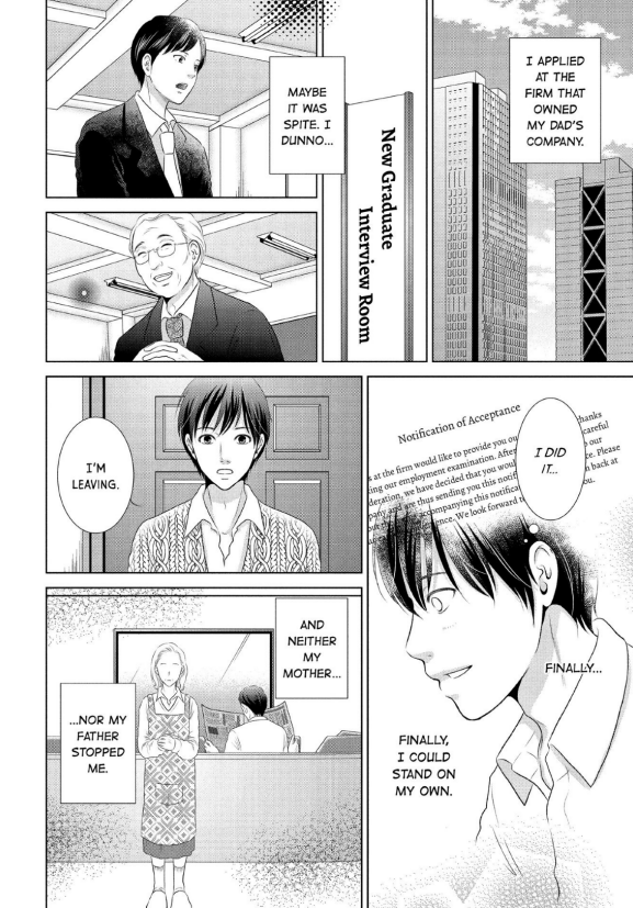Guilty - Nakanu Hotaru ga Mi o Kogasu chapter 12 - page 6