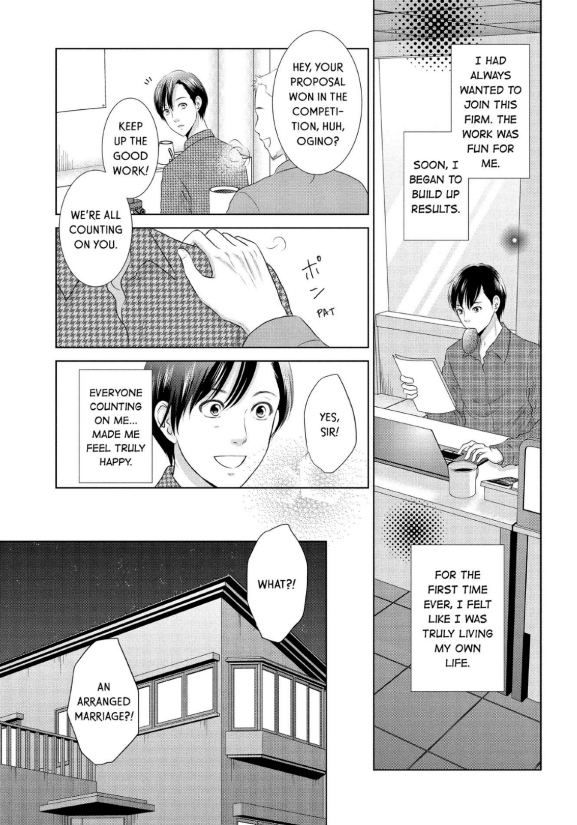 Guilty - Nakanu Hotaru ga Mi o Kogasu chapter 12 - page 7