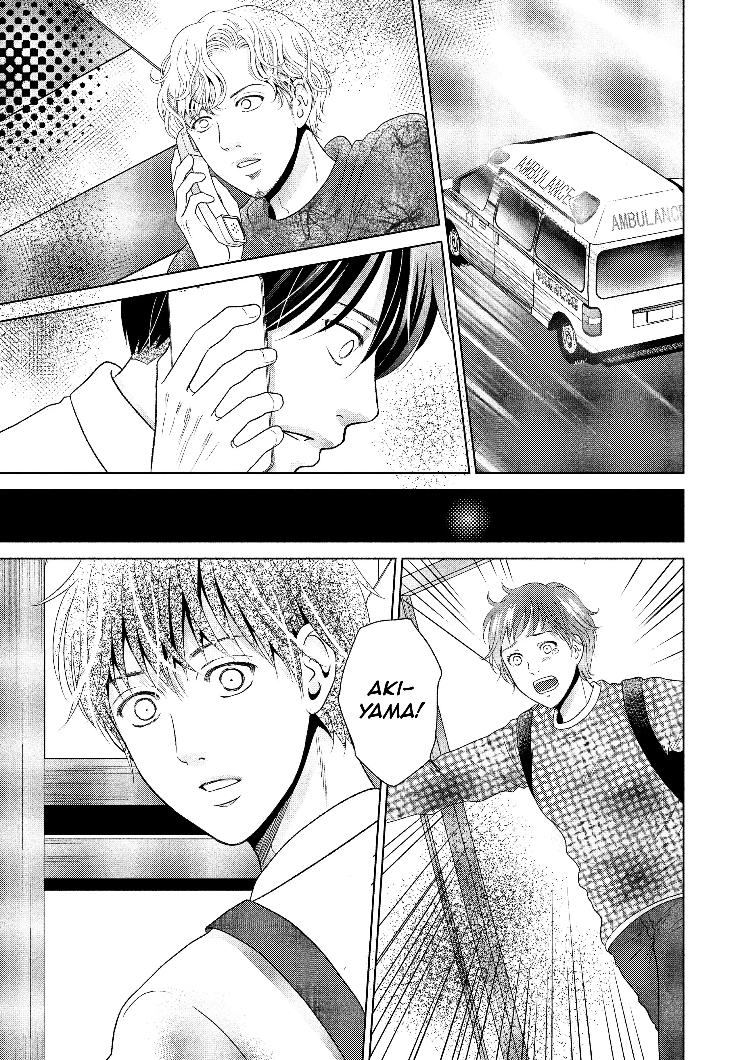 Guilty - Nakanu Hotaru ga Mi o Kogasu chapter 42 - page 31