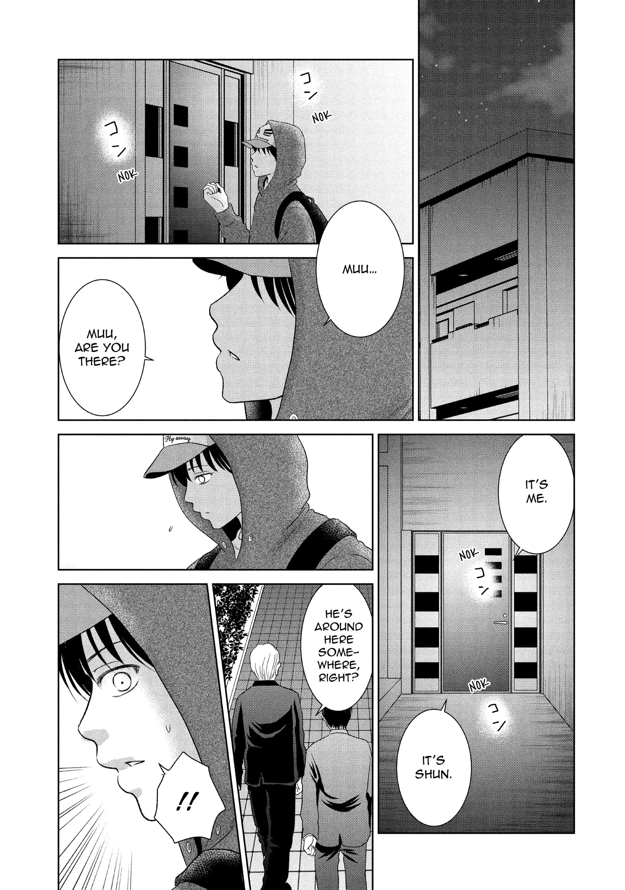 Guilty - Nakanu Hotaru ga Mi o Kogasu chapter 42 - page 3