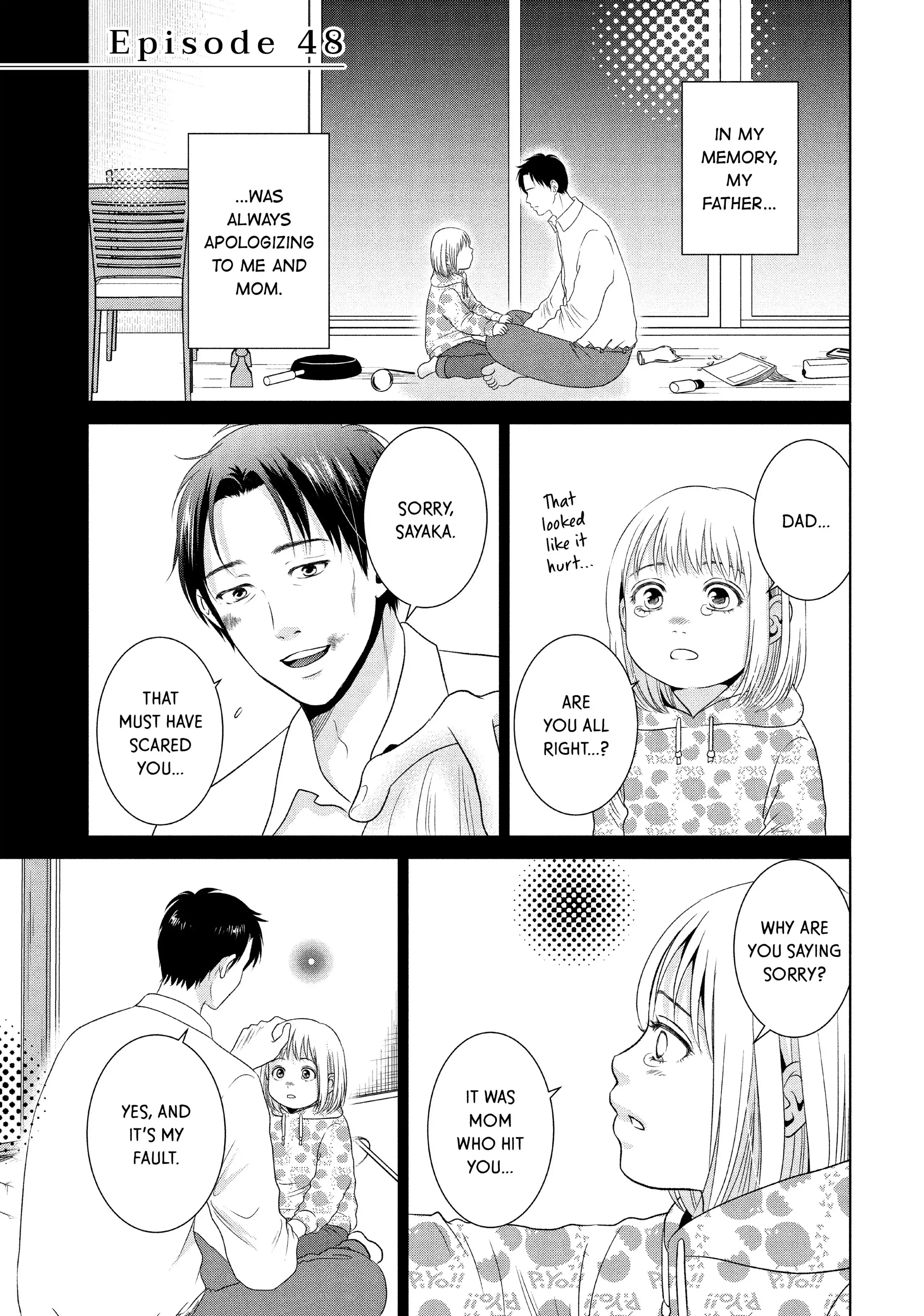 Guilty - Nakanu Hotaru ga Mi o Kogasu chapter 48 - page 1