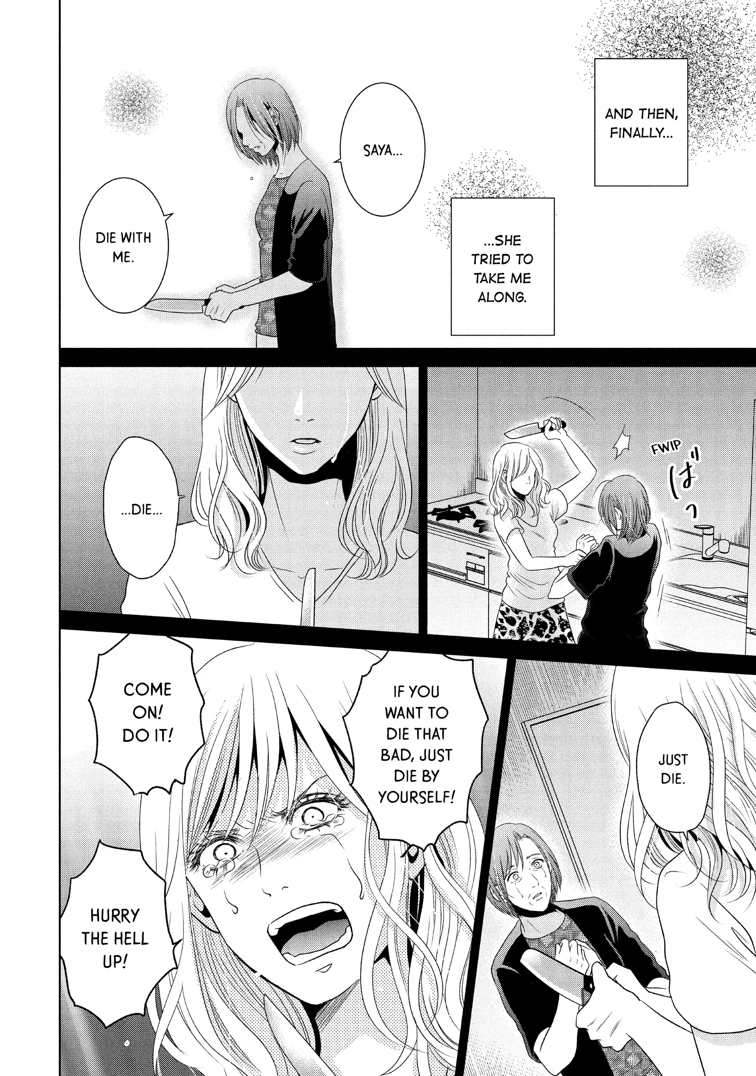 Guilty - Nakanu Hotaru ga Mi o Kogasu chapter 48 - page 6