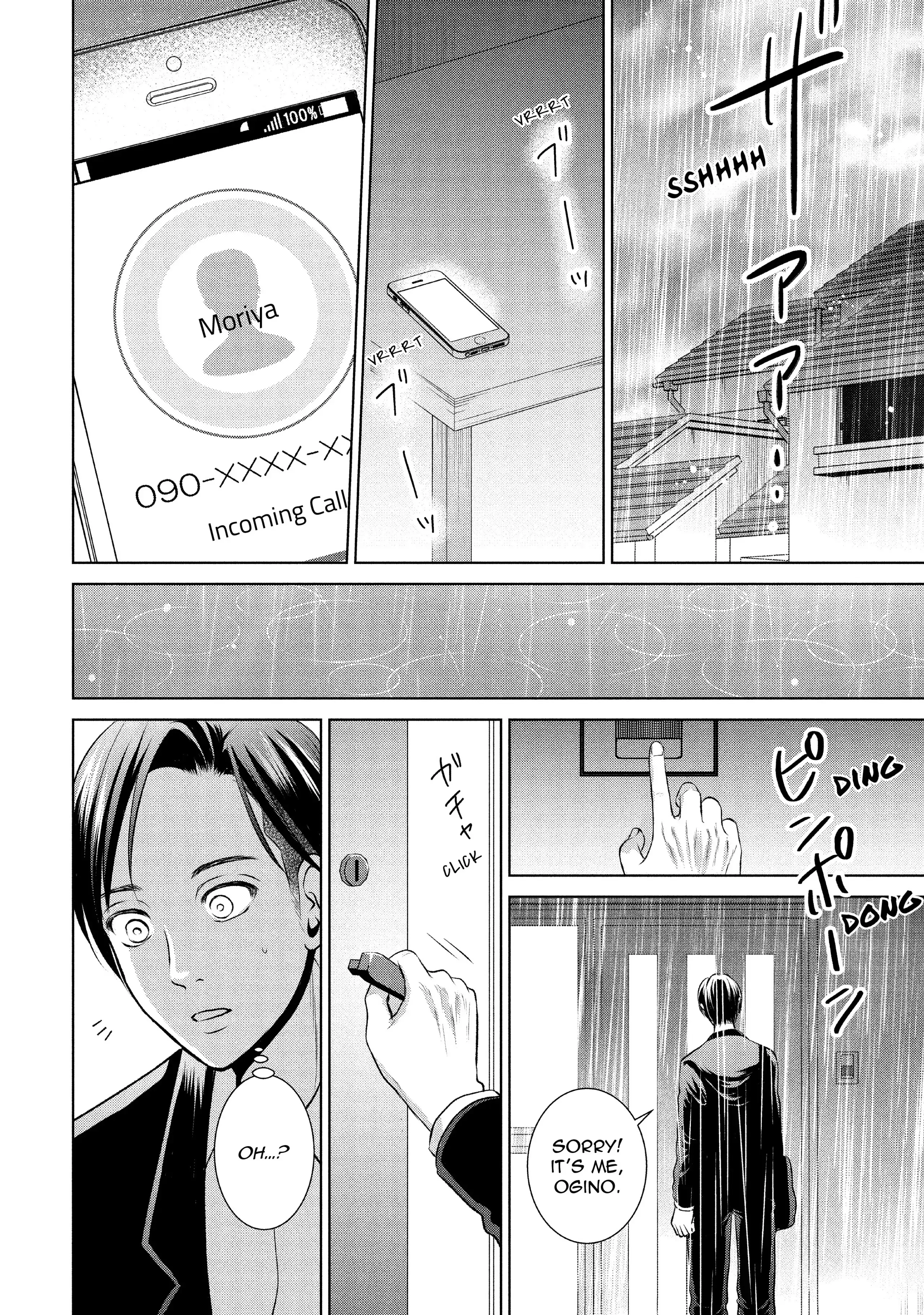 Guilty - Nakanu Hotaru ga Mi o Kogasu chapter 45 - page 8