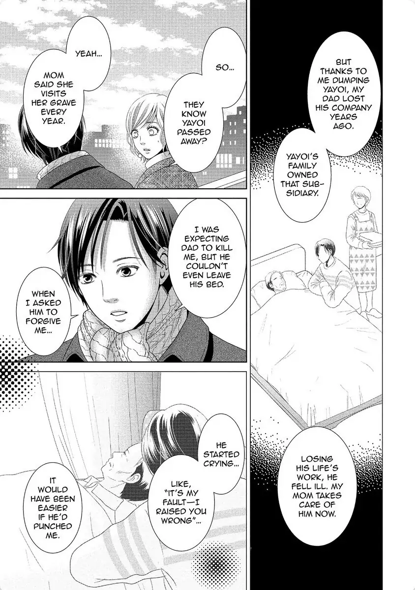 Guilty - Nakanu Hotaru ga Mi o Kogasu chapter 33 - page 13