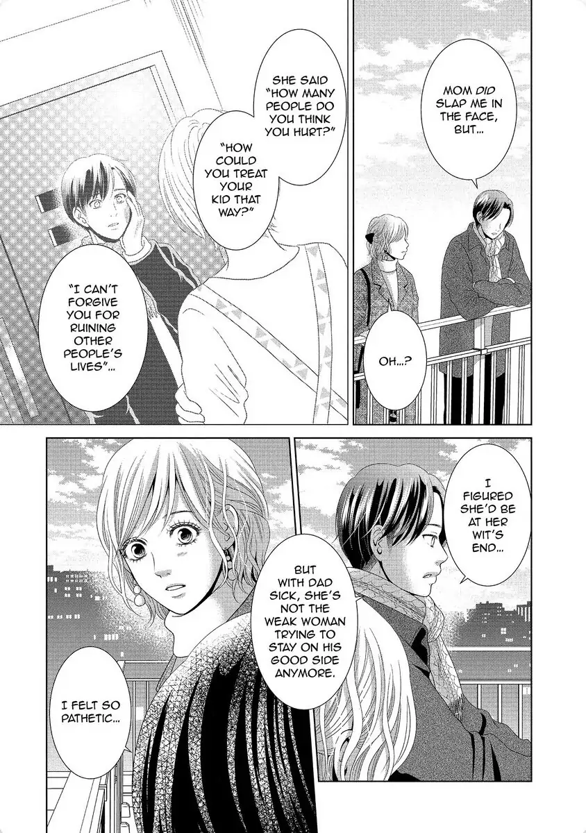 Guilty - Nakanu Hotaru ga Mi o Kogasu chapter 33 - page 14