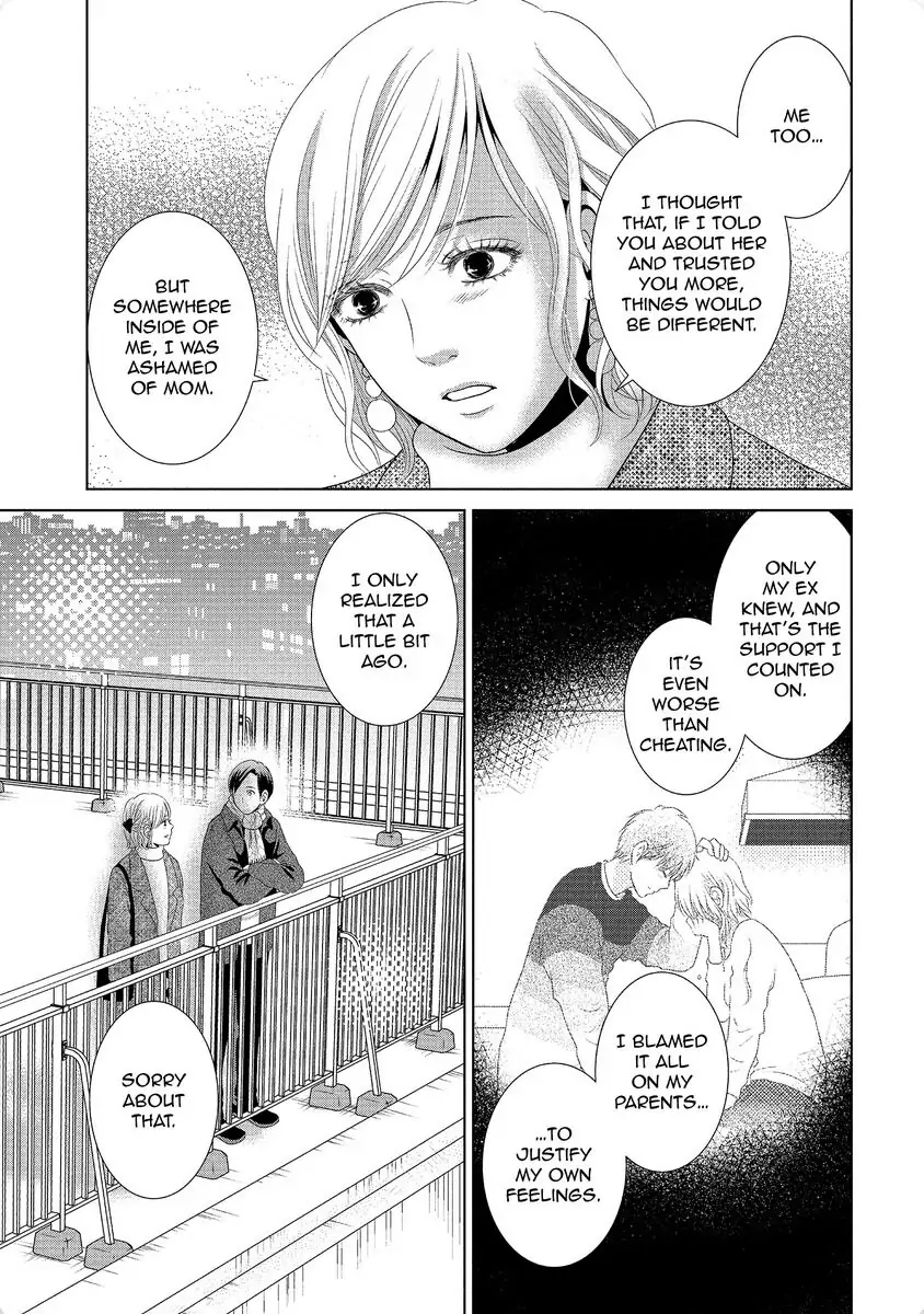 Guilty - Nakanu Hotaru ga Mi o Kogasu chapter 33 - page 17