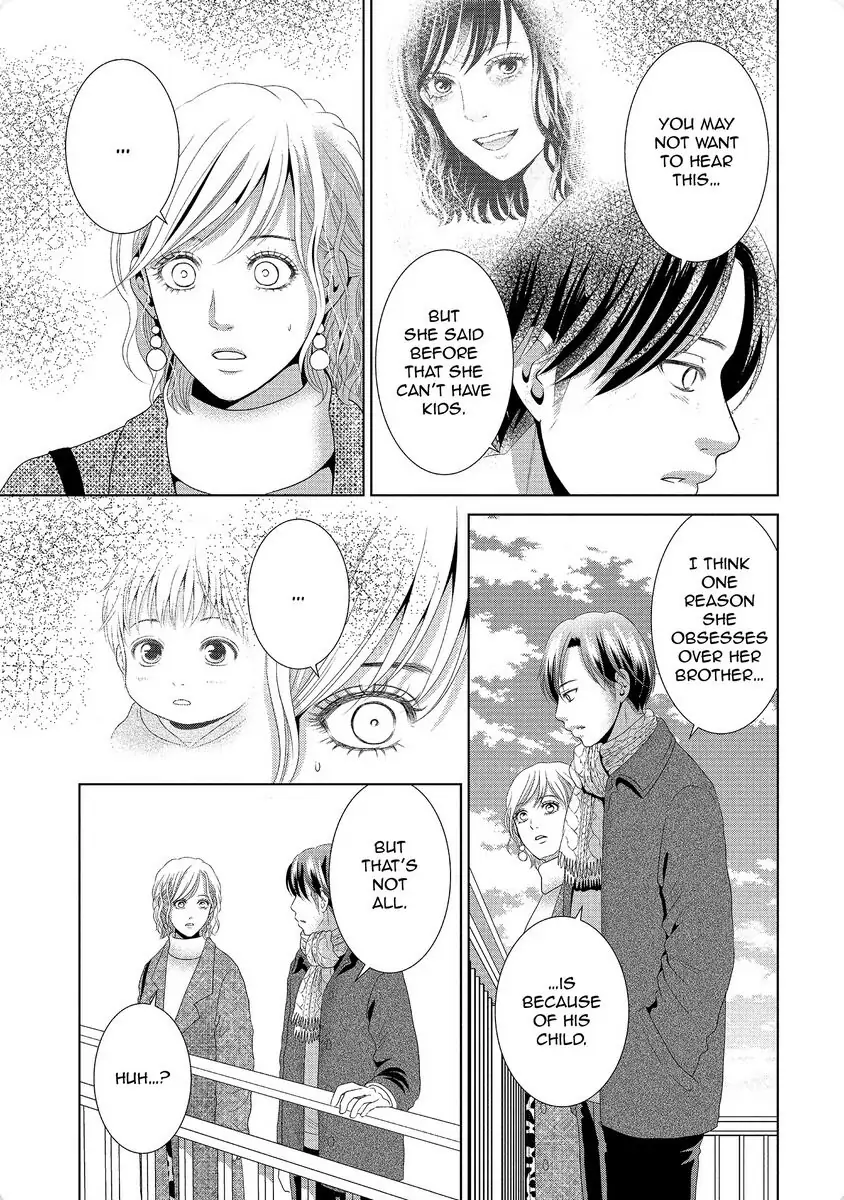 Guilty - Nakanu Hotaru ga Mi o Kogasu chapter 33 - page 25
