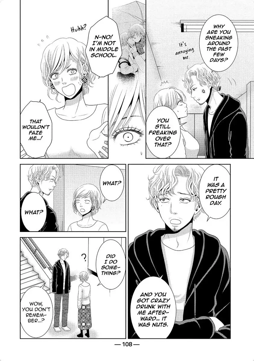 Guilty - Nakanu Hotaru ga Mi o Kogasu chapter 33 - page 2